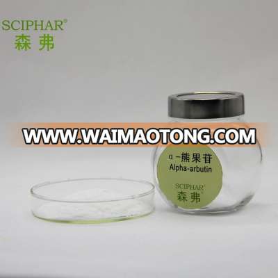 Factory supply pure Alpha-arbutin powder 99% Alpha-arbutin